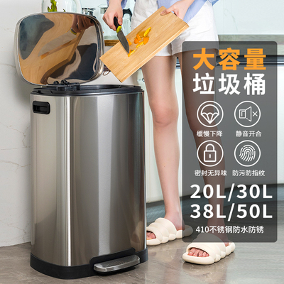 皓冠脚踏式带盖垃圾桶客厅大容量不锈钢高档室内大号厕所厨房专用