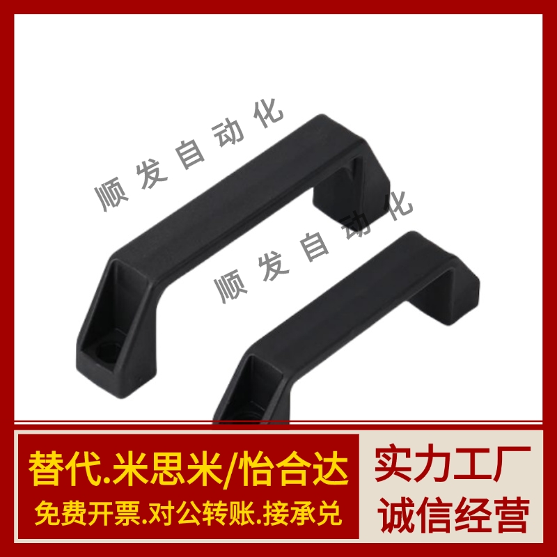 把手GHHD19/26/28-A/P 欧标铝合金型材用/铝合金制 替代工业 拉手