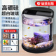 鱼缸客厅小型一体免换水超白玻璃桌面生态缸圆形循环过滤静音现货