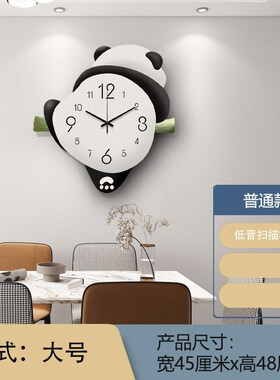 d4Z网红熊猫挂钟2023新款简约现代客厅钟表家用餐厅装Z饰画时钟挂