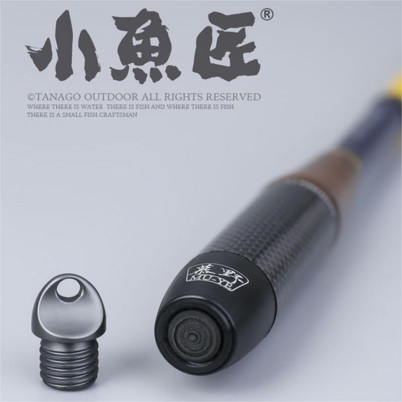 小鱼匠慕野迷你小物竿超短节便携C式超轻溪流 亲子女生小鱼竿套装