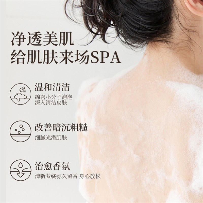 白茶香氛洗发水山茶花氨基酸洗发乳沐浴露持久留香保Y湿洗护套装
