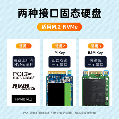 麦沃硬盘盒USBg3.2外置读取器typeC M.2 NVMe固态外接盒K1685P3