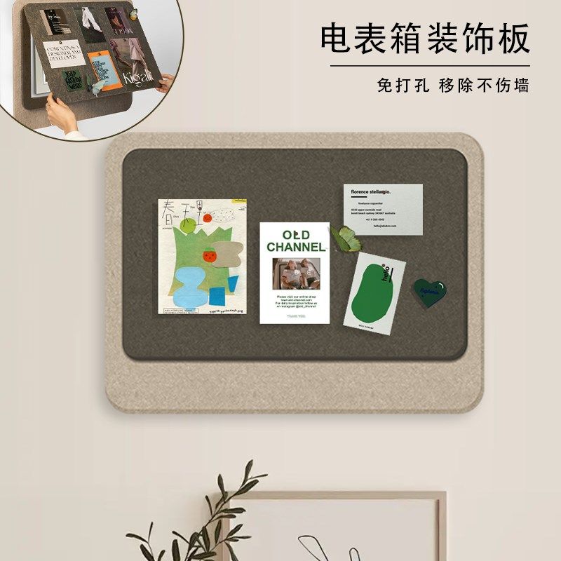 装饰挂画电表箱遮丑电视沙发留言板背景墙O软木板毛毡配电箱画,家居饰品,电表箱装饰画,淘宝优惠券,粉丝福利购,淘宝优惠卷