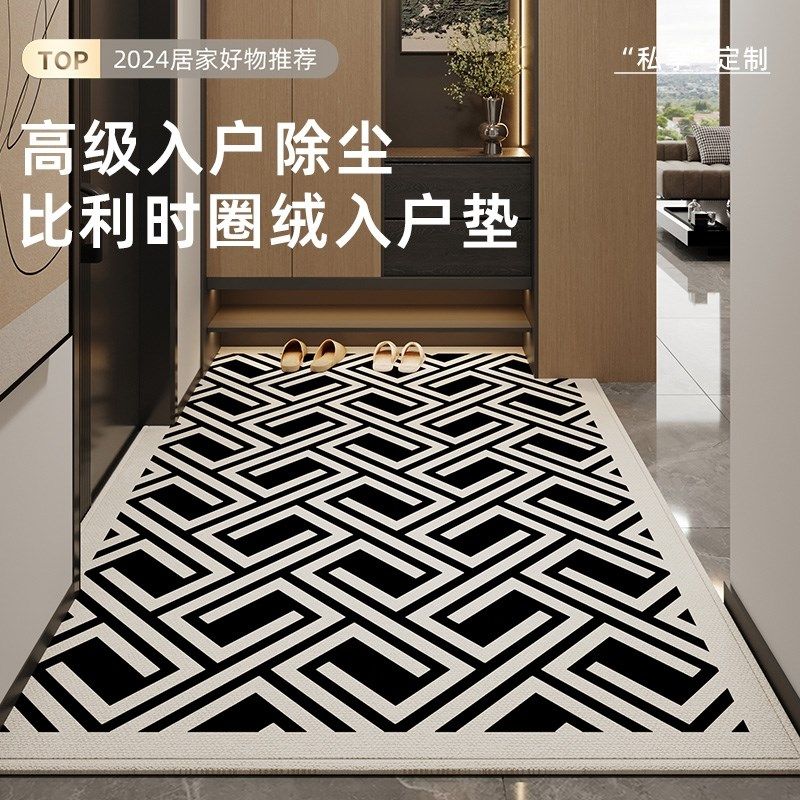 入户门地垫2024新款防滑玄关脚垫高级感可定制现代简约门垫可裁剪,居家布艺,入户地垫,淘宝优惠券,粉丝福利购,淘宝优惠卷