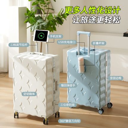 行李箱女生2024新款高颜值PC材质结实耐用26大容量拉杆行旅箱28寸