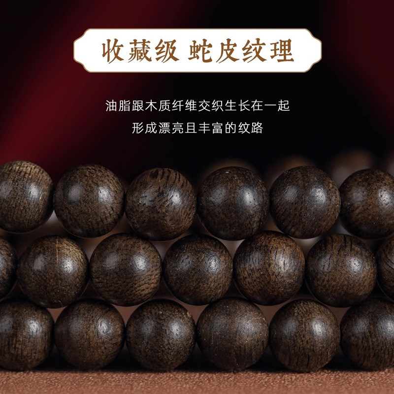 沉水级芽庄奇楠沉香手串108颗棋楠沉水级佛珠文玩手链男女款送礼