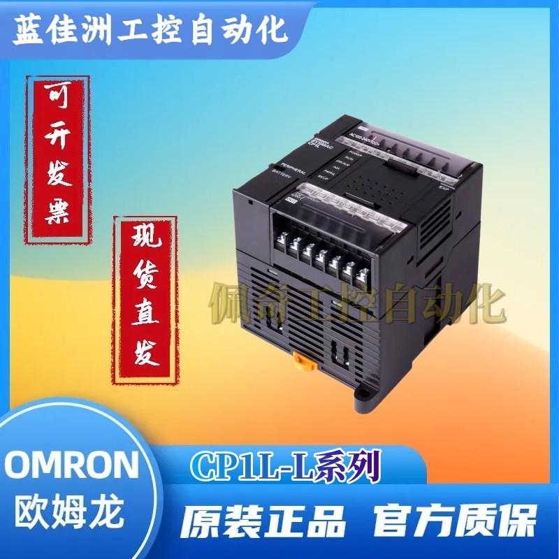 CP-L1 L20DR-ADL20 DT-A DR-  DT-D L14 DR-A DT-A DR-D DT-D