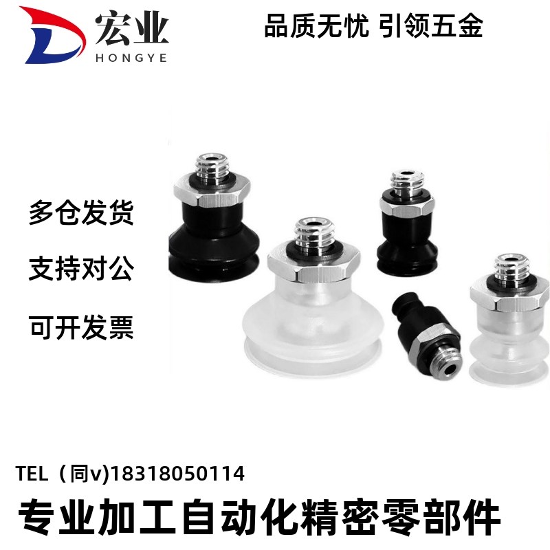 真空吸盘ZP3-T04BGN-A5/ZP3-T06-T08-T10-T13-T16BGS-A5SMC导电性