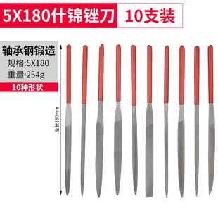 新品 0锦锉刀套装 三角刀迷你手木小挫刀工工小钢锉T金属打磨工具1