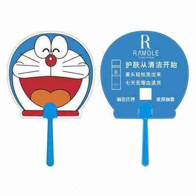 大促卡通广告扇logo胶扇招生子宣传定做订做可扇大PP塑料定制加团