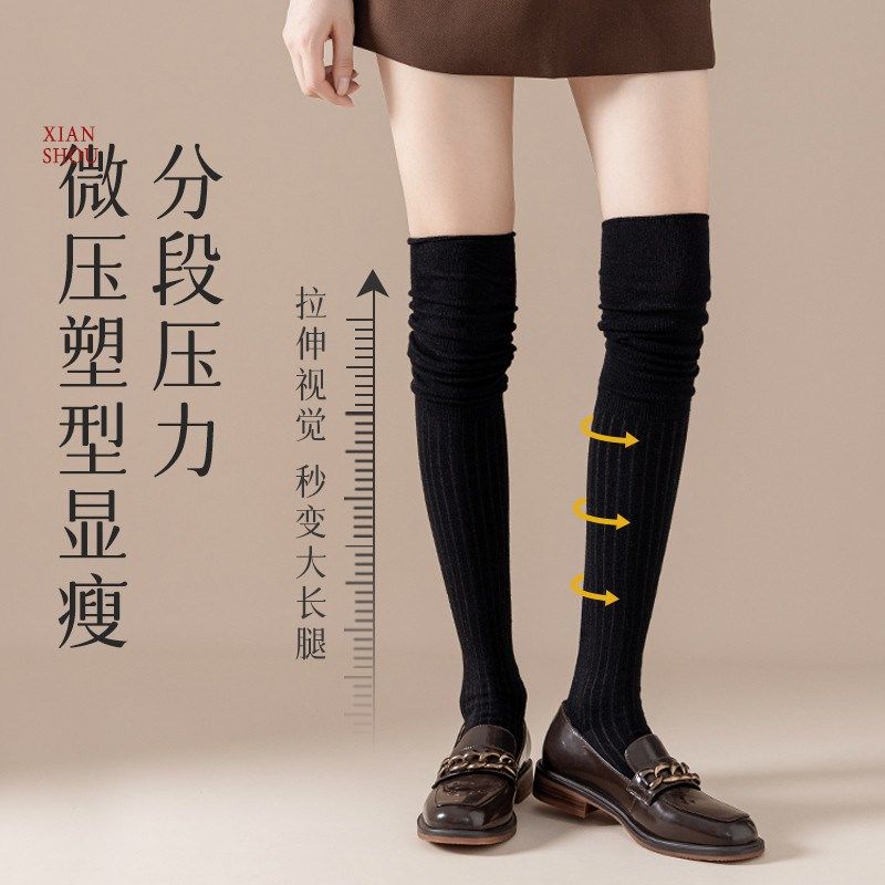 过膝白色袜子女秋冬季堆堆配靴子棉袜高筒长腿护膝孕妇保暖长新品,女士内衣/男士内衣/家居服,长筒袜,淘宝优惠券,粉丝福利购,淘宝优惠卷