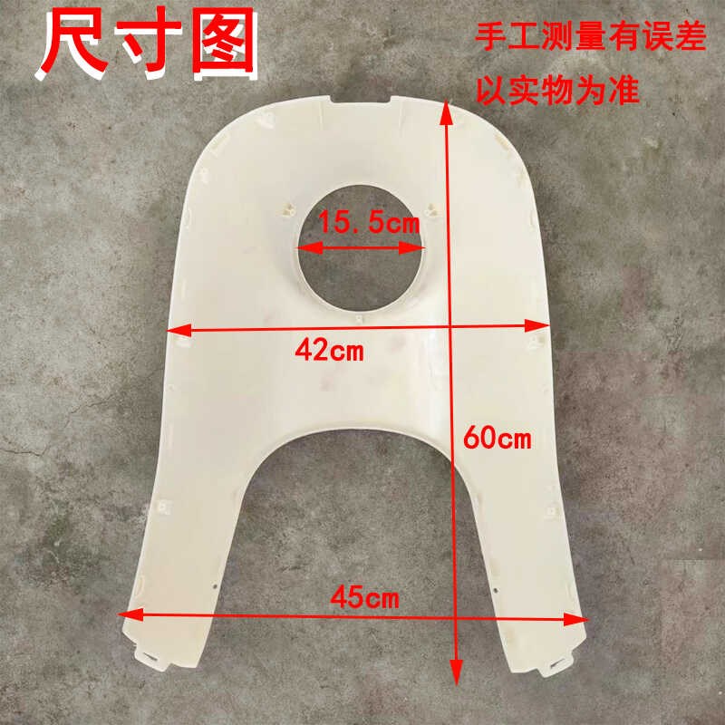 V1电动三轮车阔老头新款休闲代步车前围面板前塑料壳一体前脸配件