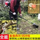 新品 四冲b程背负式 汽油割草机打草割灌小型除草锄地机高枝锯修剪