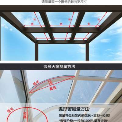 克莉罗曼温室遮阳顶帘电动天棚帘天窗玻璃房隔Y热手动蜂巢帘