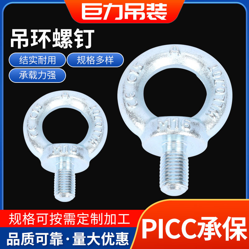 现货吊环螺钉钢丝k绳夹头 M6-M100 多规格U扣夹头钢丝绳索具