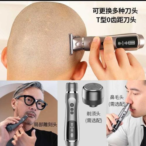 智感理发器电推剪剃头电推子自助剪头发剃光头神器专用自己剪家用