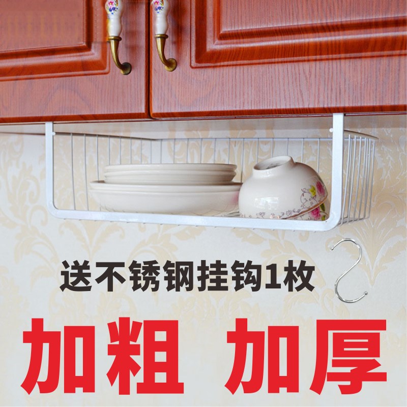 加厚厨房厨柜下挂篮吊柜缝隙置物架分层隔板宿舍床边收纳整理架