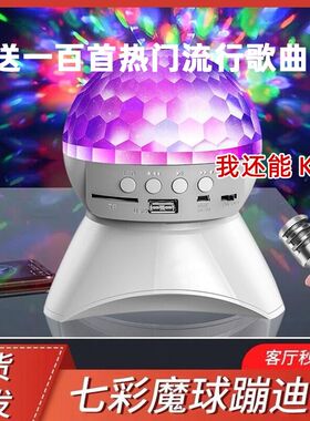 七彩灯无线蓝牙小音箱带彩灯手机小音响大音量迷你旋转闪灯低音炮