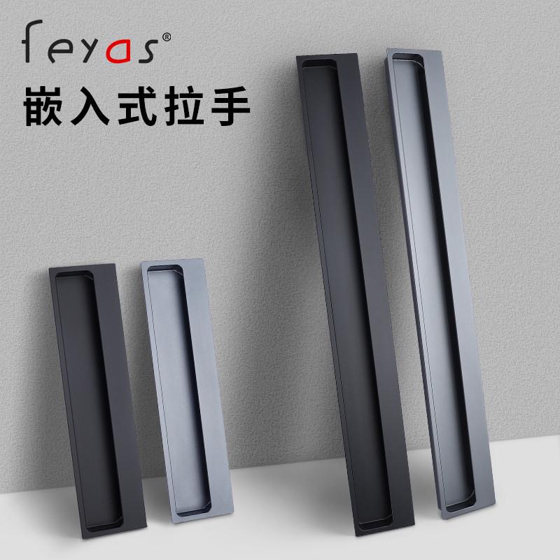 嵌入式隐形门暗拉手暗装隐藏推拉门移门暗藏内嵌式大衣柜门长把手