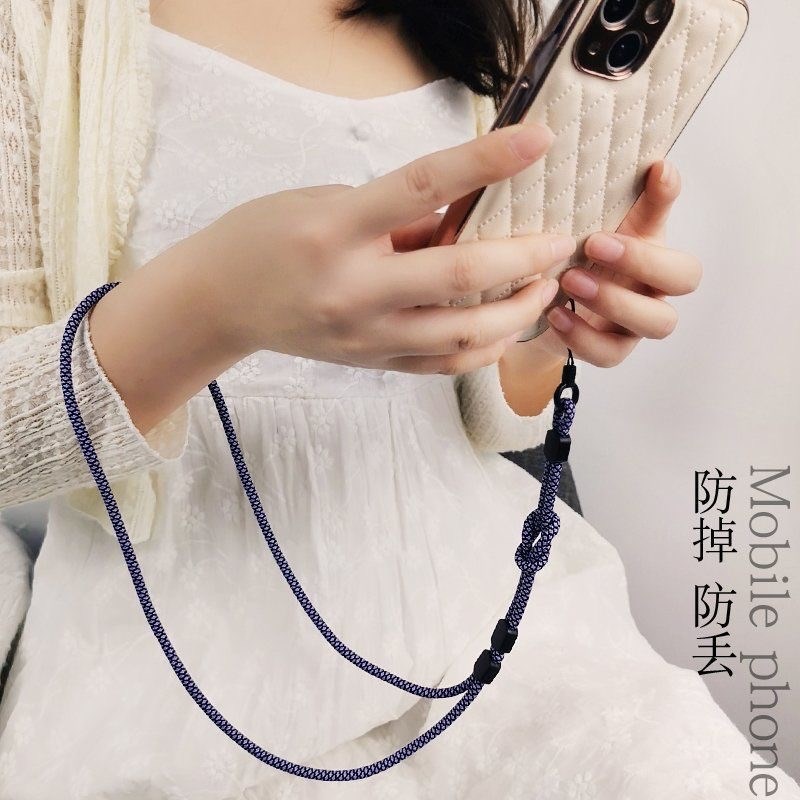 手机烟杆挂绳长短两用挂脖挂绳手绳切换可拆缷调节编织结实防丢链