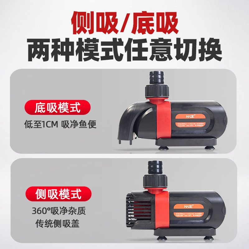 现货超静音变频鱼缸潜水泵底吸鱼便神器220V小型家用循环泵水族抽,宠物/宠物食品及用品,潜水泵,淘宝优惠券,粉丝福利购,淘宝优惠卷