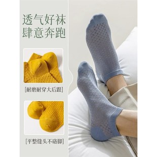 短诸暨袜子夏季薄款透气纯棉冰丝袜运动汗防臭浅男口船吸01705袜