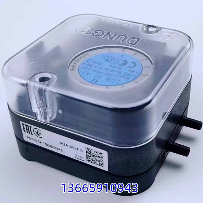压力开关LGW3 10 50 150 A2P燃气风压开关燃烧机器锅炉