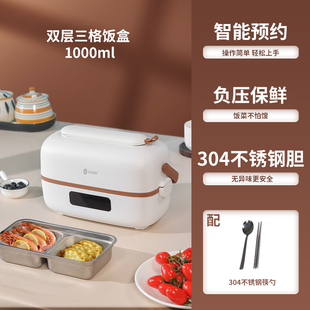 加热注水Q保温便当盒电热饭盒蒸煮新品 上班族可插电热饭神器智能