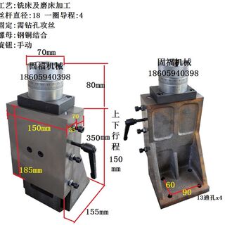 定制燕尾槽有杆丝杆拖板精磨面滑台滑块导轨工作台托立式 拖板L型