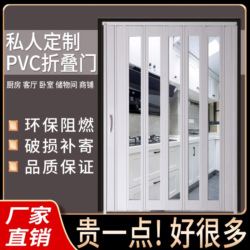 PVC折叠门推拉开放式厨房移门室内卫生间阳台隐形伸缩商铺门隔断