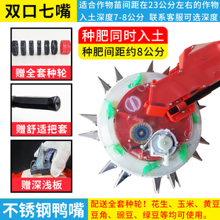 推荐全自动新型手推式点播器施肥一体机新款多功能玉米花生播种机