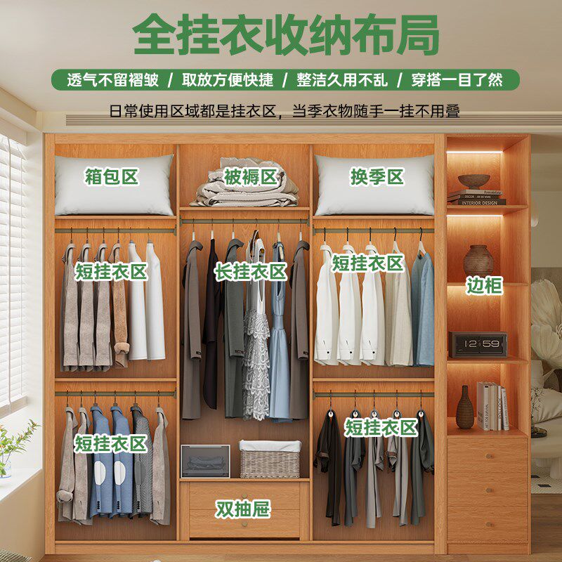 定制橡木衣柜实木一门到顶主卧推拉门新款2024年爆款家用卧室衣橱