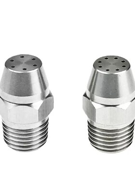 米思米怡合达同款不锈钢NHR13 ARDA ARDS多孔直线型喷头高压喷嘴