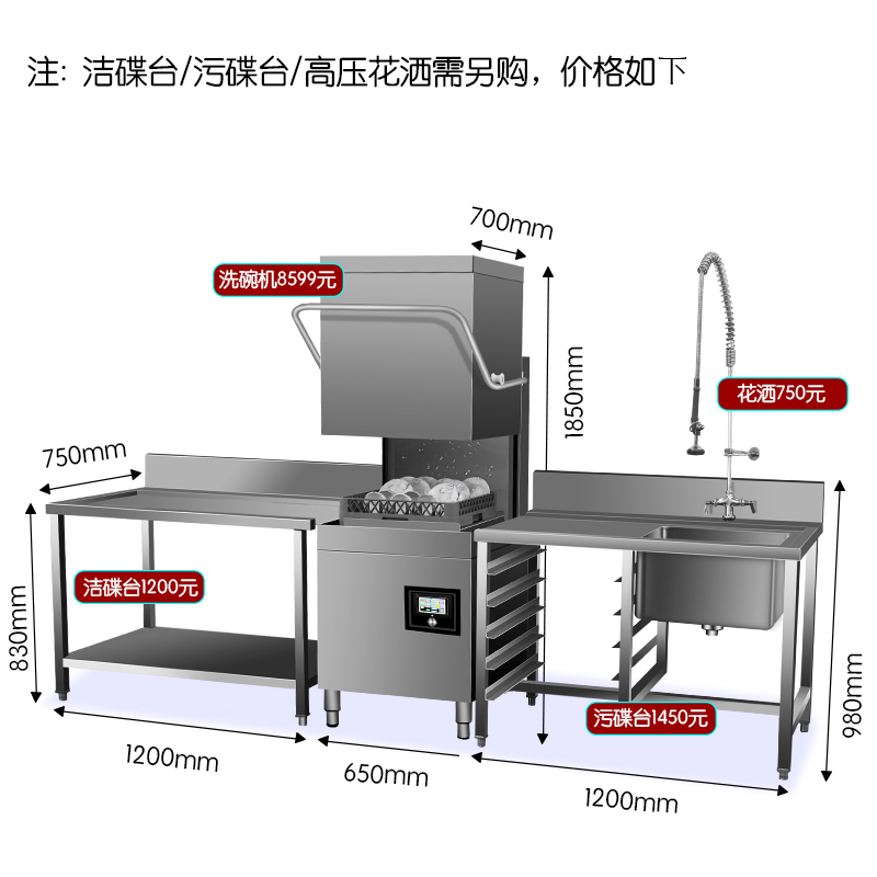 祺乐全自动商用洗碗机餐厅用揭盖式食堂餐饮饭店小型厨芯刷洗杯机