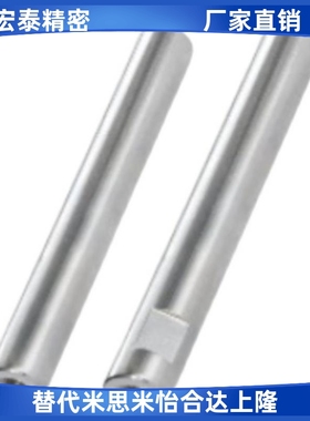 内螺纹型SCJ/SCK11 14导向轴 两端内螺纹型 标准型/带扳手槽型 f8