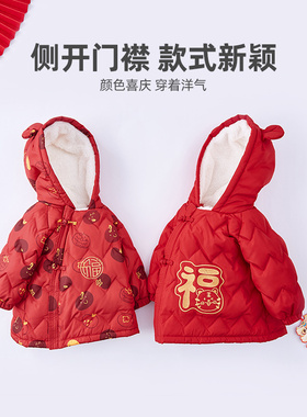 宝宝拜年服羽绒服男童加厚儿x童新年棉服红色冬装小婴儿外套冬季