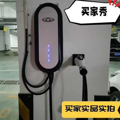 奇瑞小蚂蚁充电桩原装原厂新能源汽车通用冰淇K淋充电桩7kw家用32