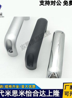 C-UADEL100/116/132/150/164/196 C-UADL 铝合金椭圆形拉手经济型