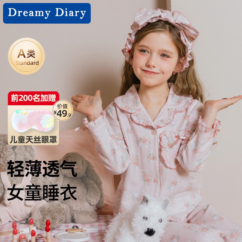 儿童睡衣女童夏天2025新款宝宝a类纯棉纱布青少年女孩春装家居服