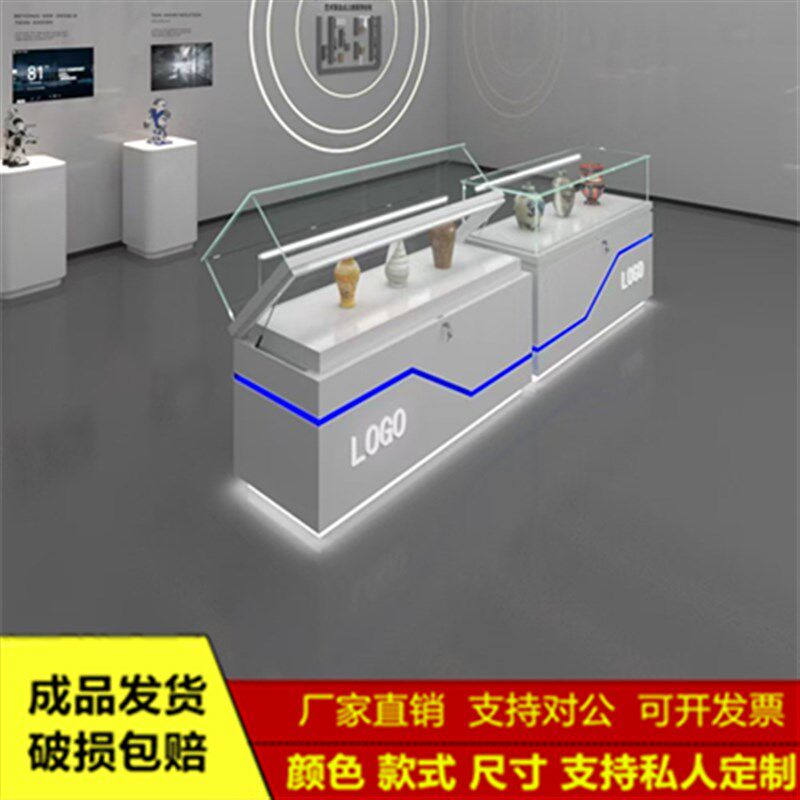 造型烤漆玻璃展示柜产品陈列柜博物馆展会展厅展览摆放柜模型展示