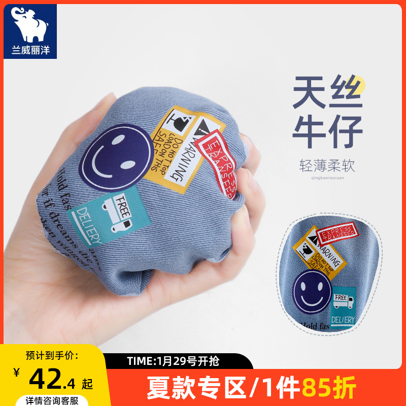 防蚊裤男童牛仔裤夏季薄款儿童运动裤冰丝小童长裤宝宝裤子休闲裤