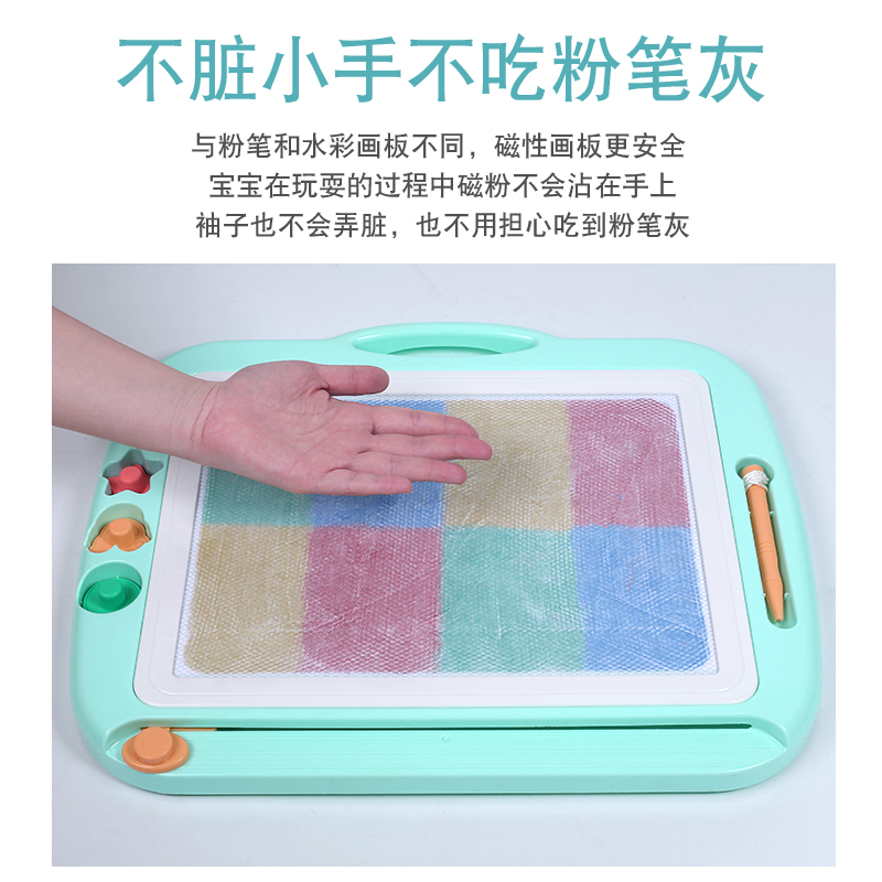儿童超大号画画板磁性彩色写字板涂鸦板小黑板家用宝宝W1-3岁2玩