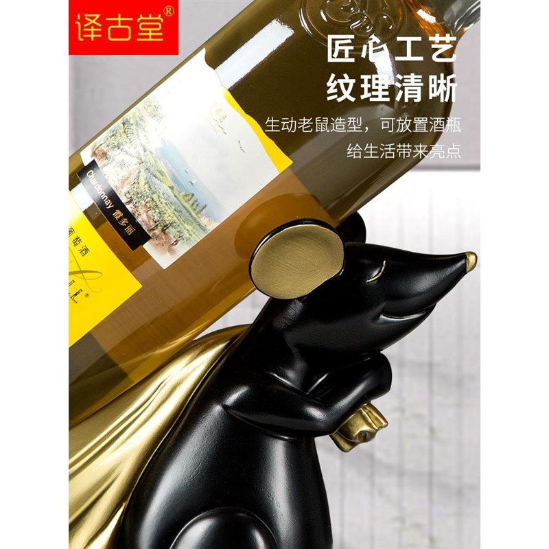创意红酒架摆件现代酒柜摆设玄关餐桌面欧式客厅电视柜家居装饰品