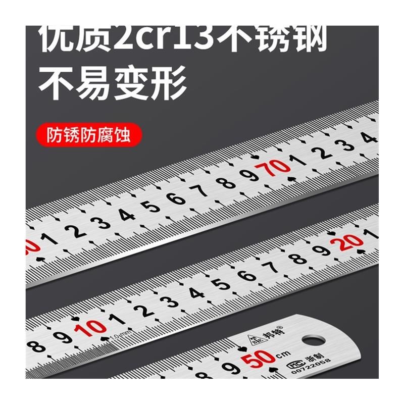 钢尺1米5不锈钢尺子直尺加厚长2米钢板尺15/20/30cm50/60铁尺刚尺图片