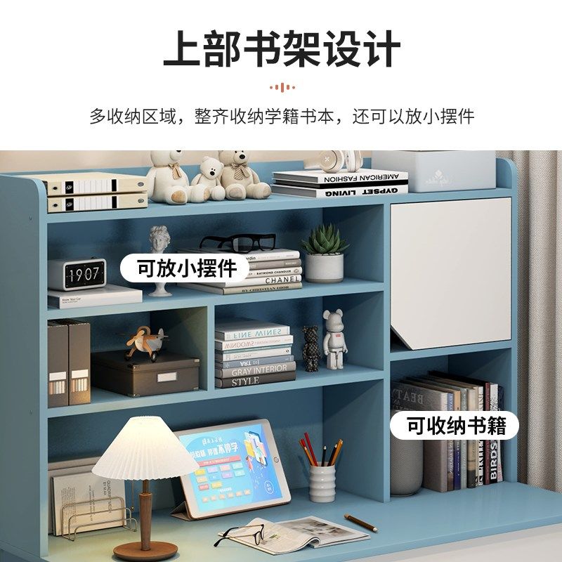 电脑桌子椅子一套台式家用简约书桌书柜一体学生学习桌办公小桌子