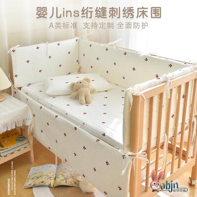 婴儿床围栏软包拼接床围挡韩式绗缝分片式刺绣床围挡可拆洗无荧光