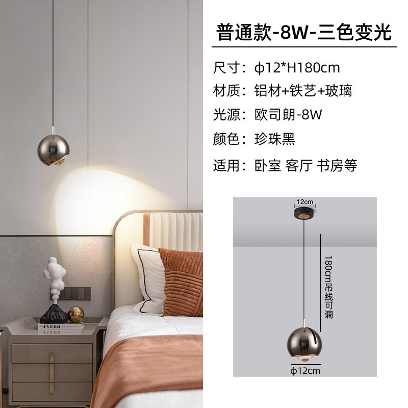 卧室床头吊灯轻h奢现代简约可升降主卧吊线灯极简北欧风吧台小吊