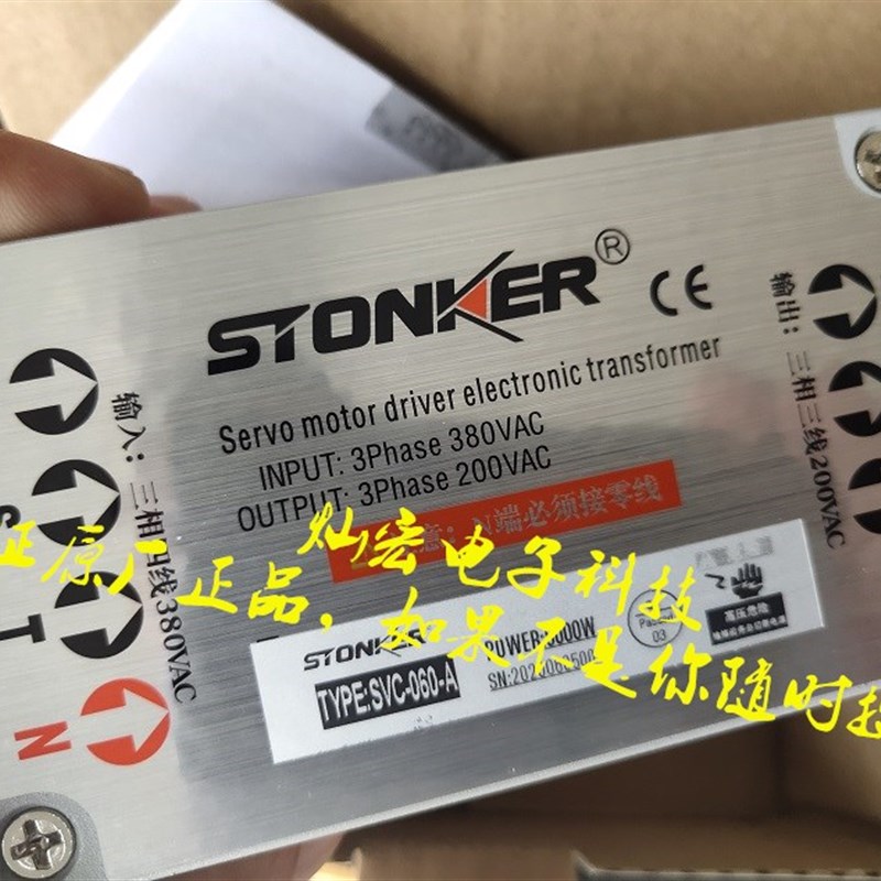 Bitpass电子变压器/伺服变压器/B型伺服电子变压器 A型电子变压器