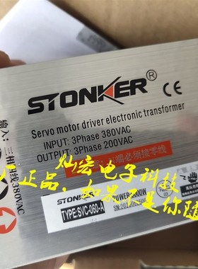 Bitpass电子变压器/伺服变压器/B型伺服电子变压器 A型电子变压器